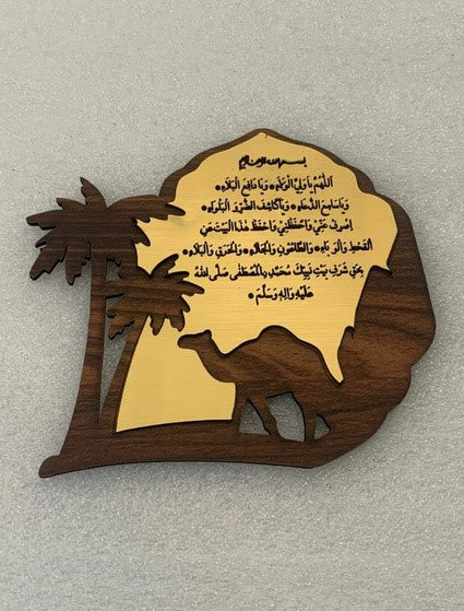 Showpiece Collection