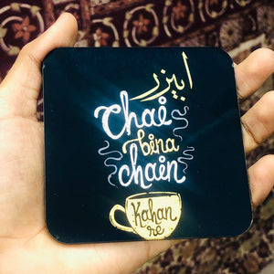 Tea Coaster (Name & Design can be customized)