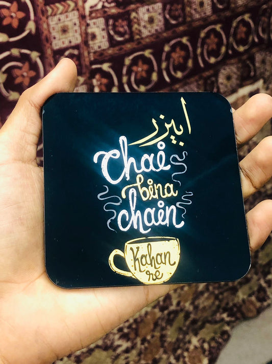 Tea Coaster (Name & Design can be customized)