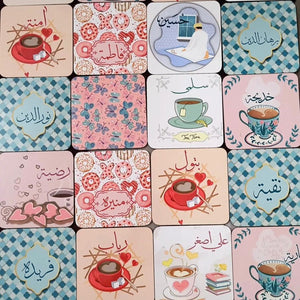 Tea Coaster (Name & Design can be customized)