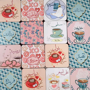 Tea Coaster (Name & Design can be customized)