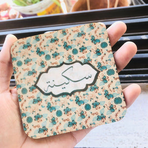 Tea Coaster (Name & Design can be customized)