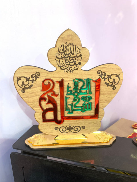 Shukranlillah Alhamdolillah Showpiece
