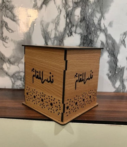 Nazarul Maqaam AS Wooden Gullak