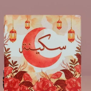 Tea Coaster (Name & Design can be customized)