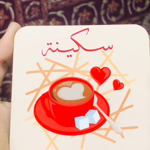 Tea Coaster (Name & Design can be customized)