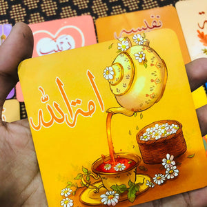 Tea Coaster (Name & Design can be customized)