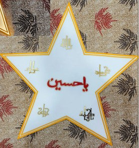 Star Shaped LED Light Panjatan Paak AS