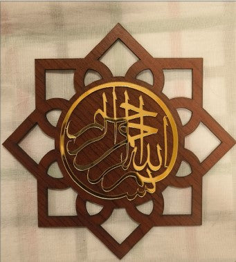 Bismillah Door Takhti