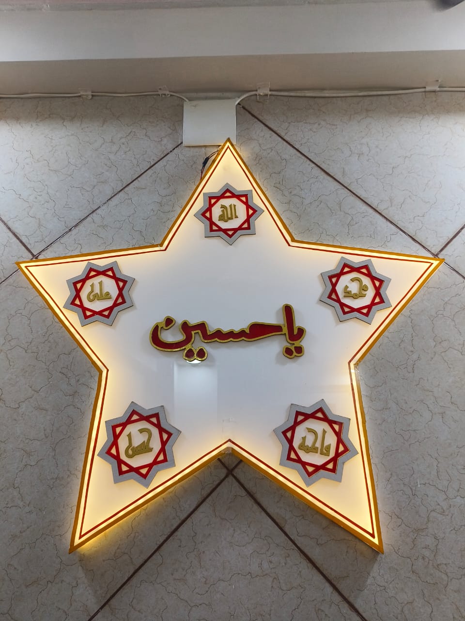 Star Shaped LED Light Panjatan Paak AS (Version 2)