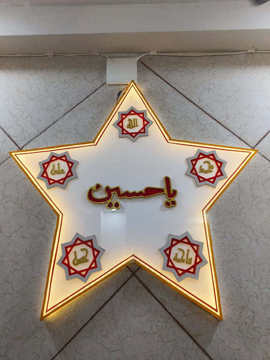 Star Shaped LED Light Panjatan Paak AS (Version 2)