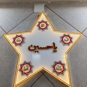 Star Shaped LED Light Panjatan Paak AS (Version 2)
