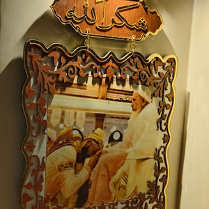 Customized Photo Frame with Alhamdolillah & Shukranlillah Takhti