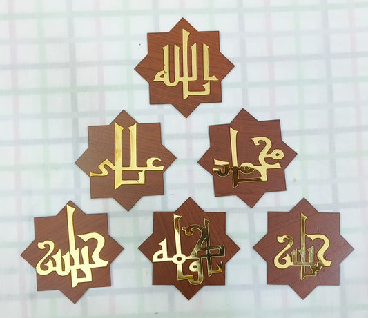 Panjatan Paak AS Stars