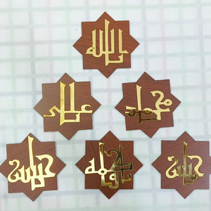 Panjatan Paak AS Stars