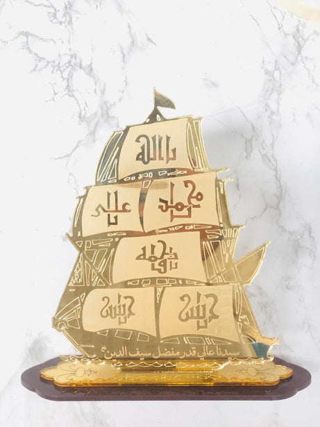 Panjatan Paak AS Safina Showpiece