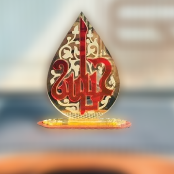 Ya Hussain Aansu Showpiece