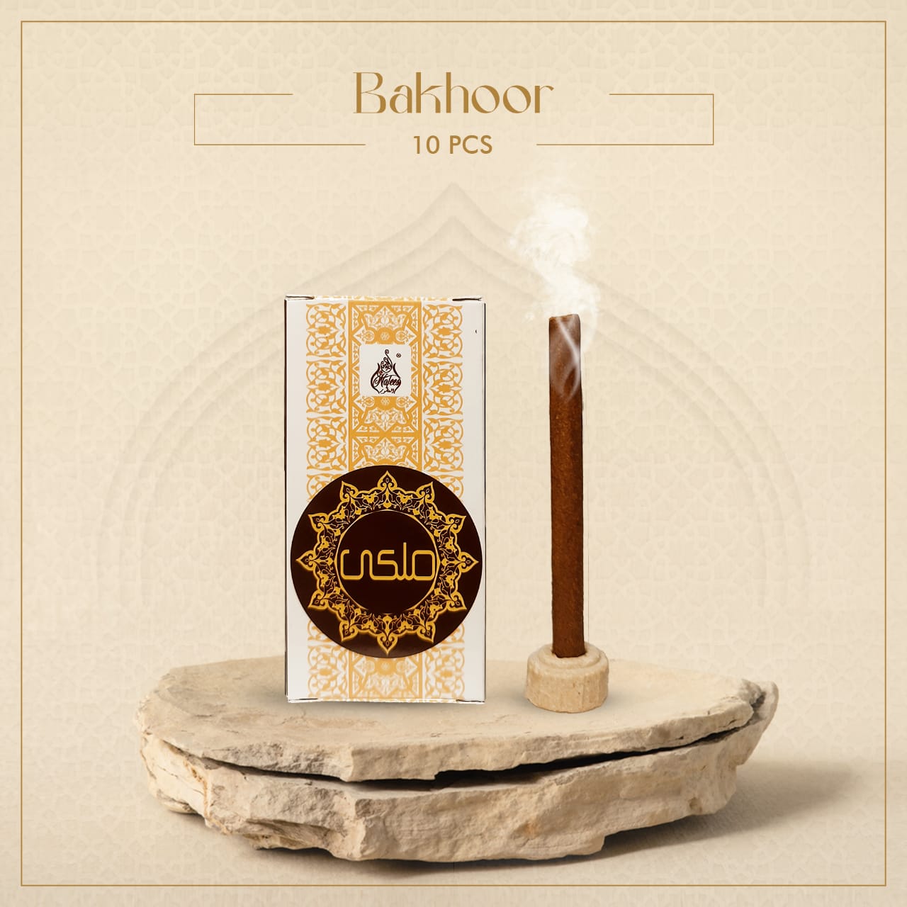 Bakhoor | Maliki | 10 Pcs