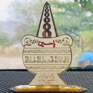 Mishqat ul Anwar Showpiece