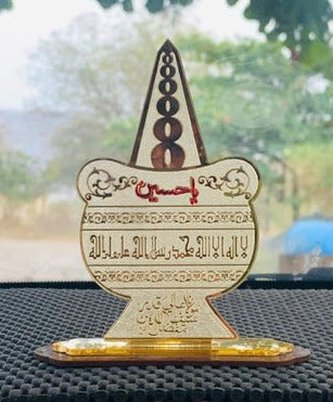 Mishqat ul Anwar Showpiece