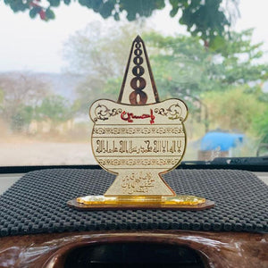 Mishqat ul Anwar Showpiece