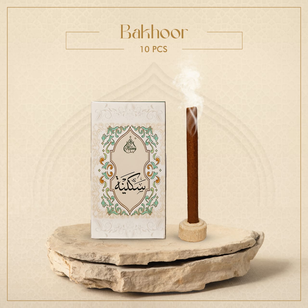 Bakhoor | Sakina | 10 Pcs