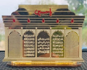Imam Hussain AS - Zareeh Mubarak Showpiece