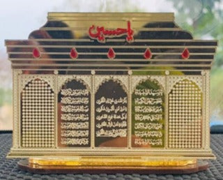 Imam Hussain AS - Zareeh Mubarak Showpiece