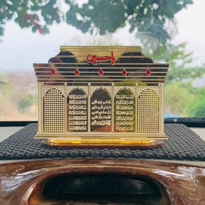 Imam Hussain AS - Zareeh Mubarak Showpiece