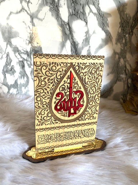 Ya Hussain AS Aansu Showpiece with Salaam MDF