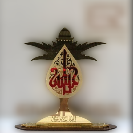 Ya Hussain Aansu on Khajoori Showpiece