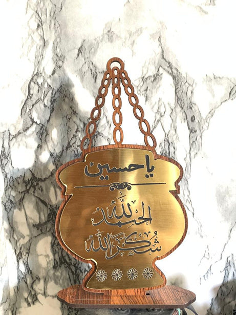 Alhamdolillah Shukranlillah Mishqaat Showpiece