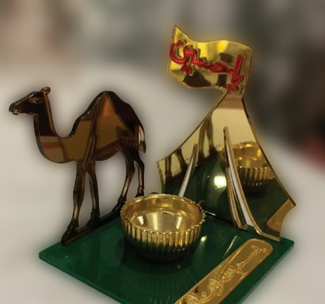 Maidan e Karbala Khaimah Namakdaani