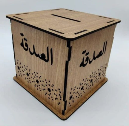 Sadaqah Wooden Gullak