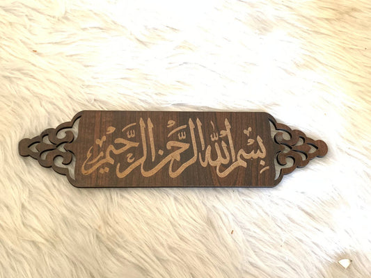 Bismillah Door Takhti