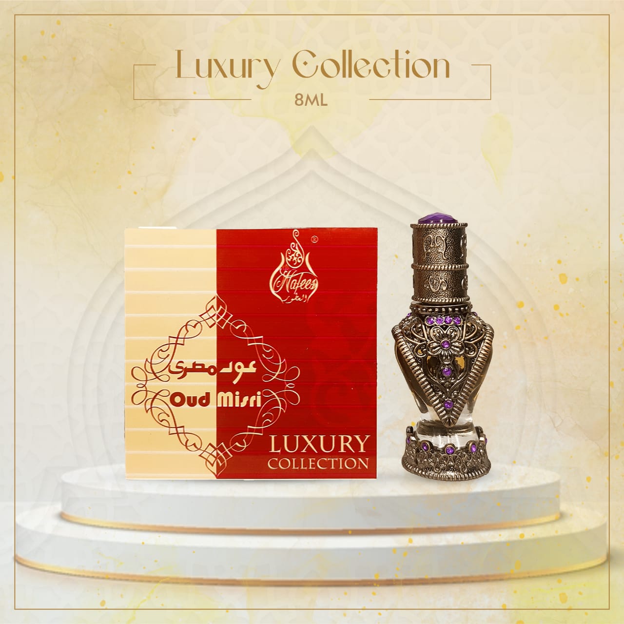 Oud Misri 8 ml | Luxury Collection