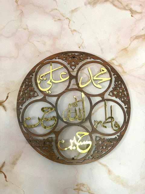 Panjatan Paak AS Takhti (12 by 12 inches)