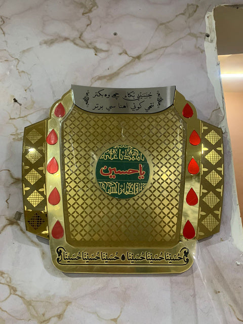 Large Bakhtar | Golden Acrylic with Red Aansu